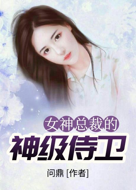 至尊保安