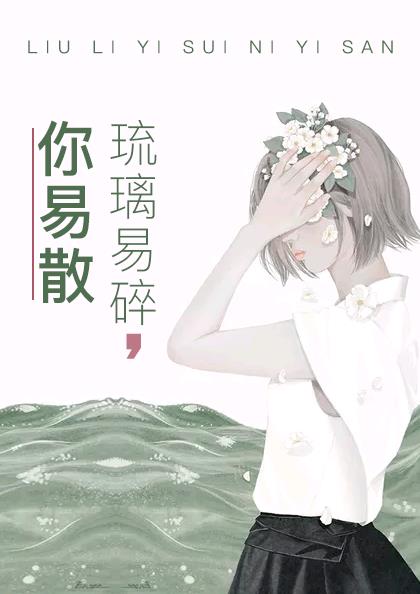 秦浅沫霍铭轩