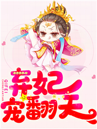 凤柒轩辕逸