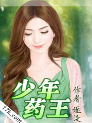 隋戈唐雨溪