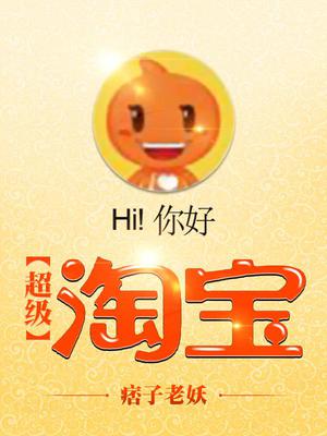 韩武苏芩
