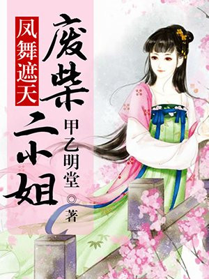 凤一萧玄