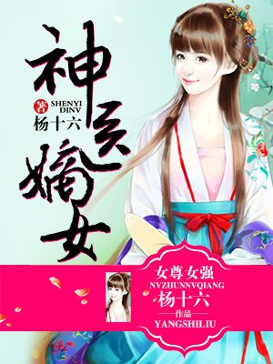凤羽珩玄天冥