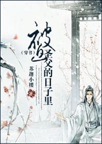 天才萌宝求抱抱秦薇浅封九辞