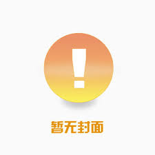 六零小甜妻